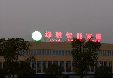 海盐楼顶冲孔发光字是怎么安装的?