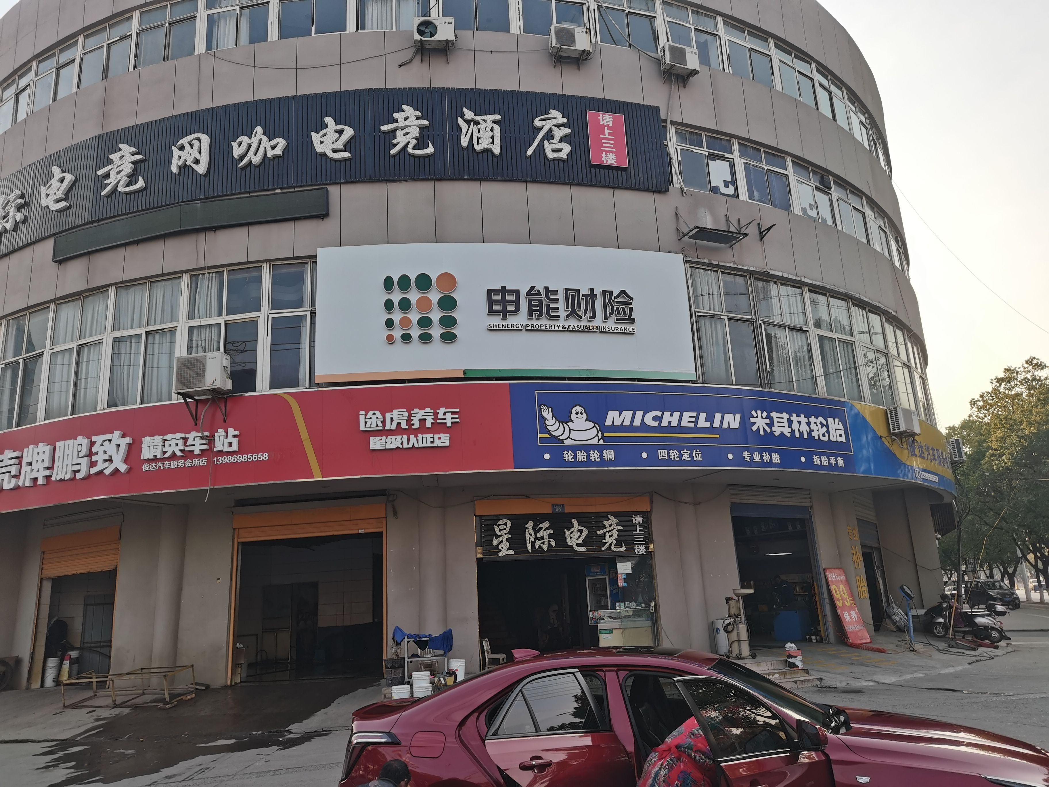 海盐申能财险门头