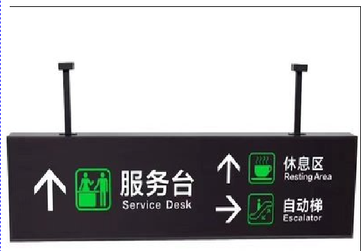 海盐吊牌灯箱制作流程。
