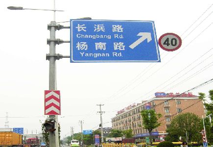 海盐标识牌质量保证措施