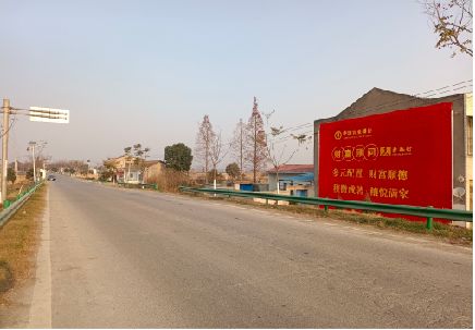 海盐墙体广告是如何印刷的？