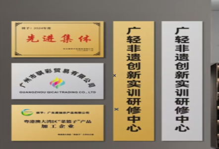 海盐不锈钢腐蚀牌制作流程