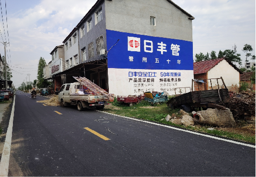 海盐墙体广告制作复杂吗?