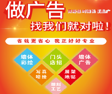 海盐户外广告安装知识。