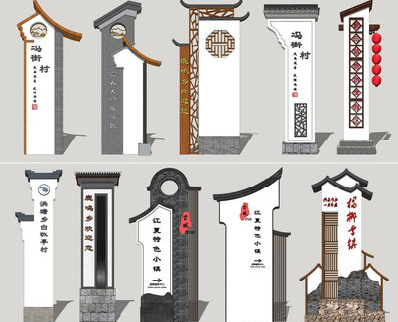 海盐美丽乡村标识标牌有哪些分类？