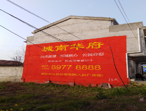 海盐房地产墙体广告内容如何敲定？