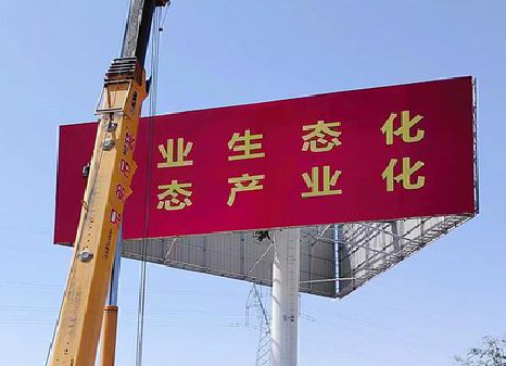 海盐广告牌制作设计的重要因素。