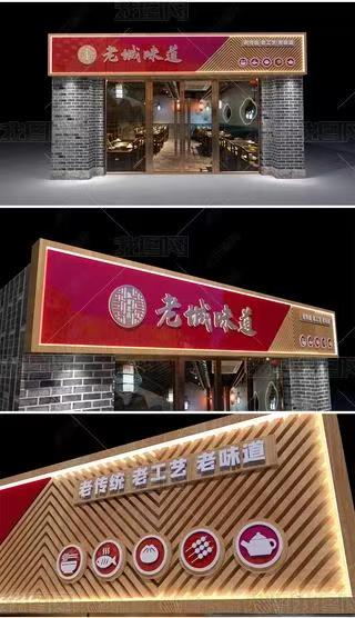 海盐门头广告概念以及它的特点及优势