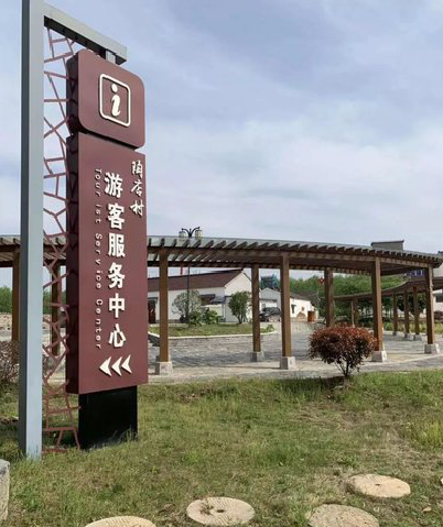 海盐乡村景点建设标识标牌系统要注意什么？