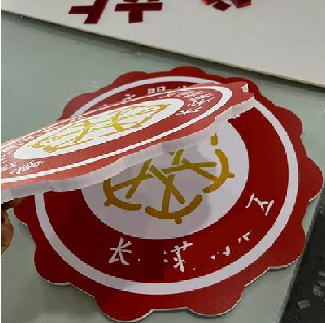 海盐PVC加UV打印的过程梳理。
